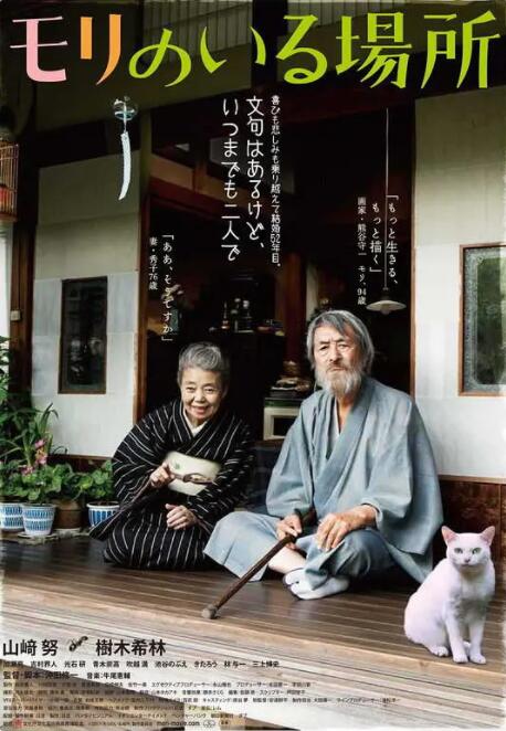 国产精品偷伦一区二区